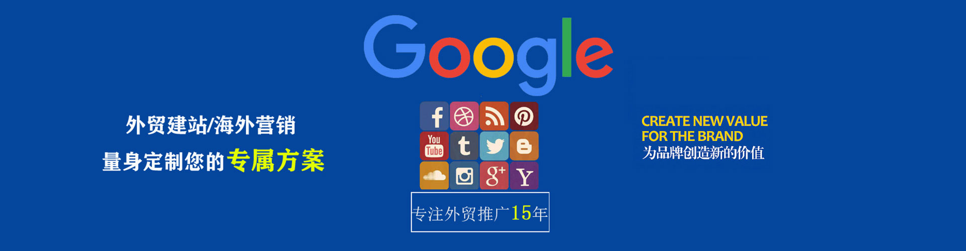 呼中信息流大师