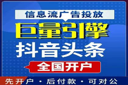 信息流广告案例分析：小红书广告投放效果