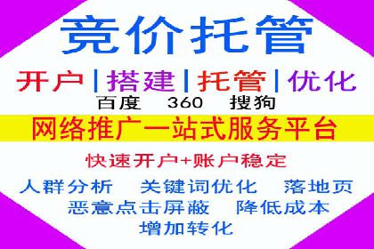 行业领袖的信息流推广开户经验分享