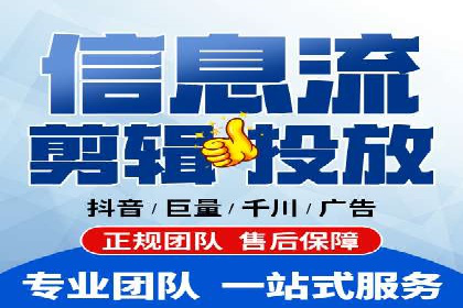 百度信息流开户流程优化案例